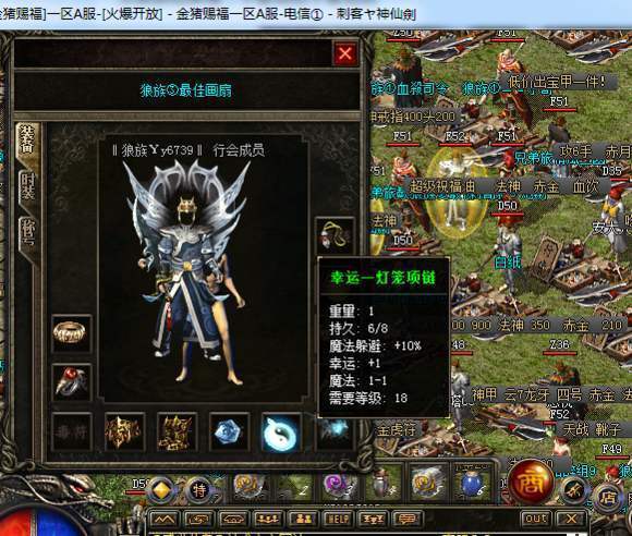 复古传奇:第一家族布拉格?手下败将罢了!