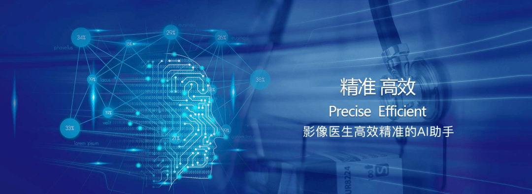 媒体观察秒级筛查精准定位看ai如何解放医生释放科技能量
