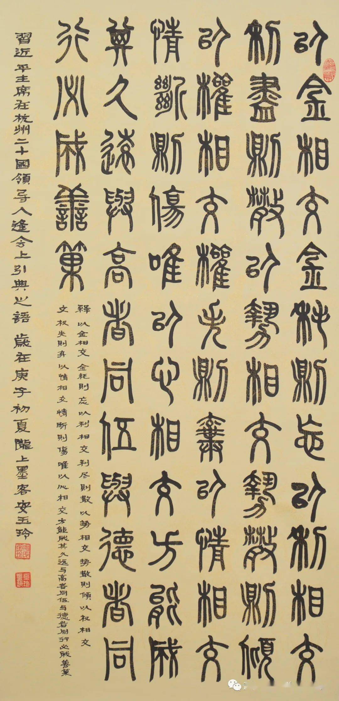 忠中青组(19~59岁)徐世美张应祥许琛付永平张俊弟耿生旺宋桂洁(女)李