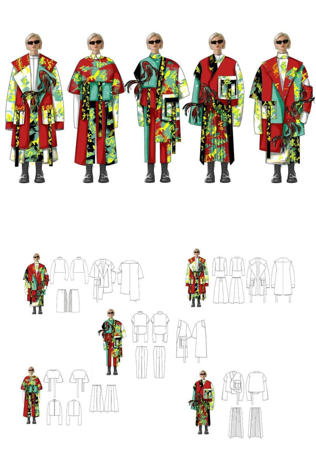 惠风和畅美术与设计学院2020届毕业作品展服装与服饰设计服装设计专场