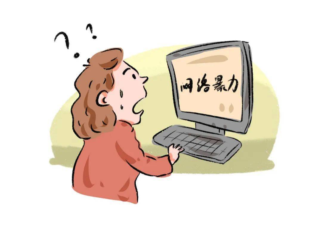 她大尺度直播,只想告诉大家:每个人都可能是网络暴力者