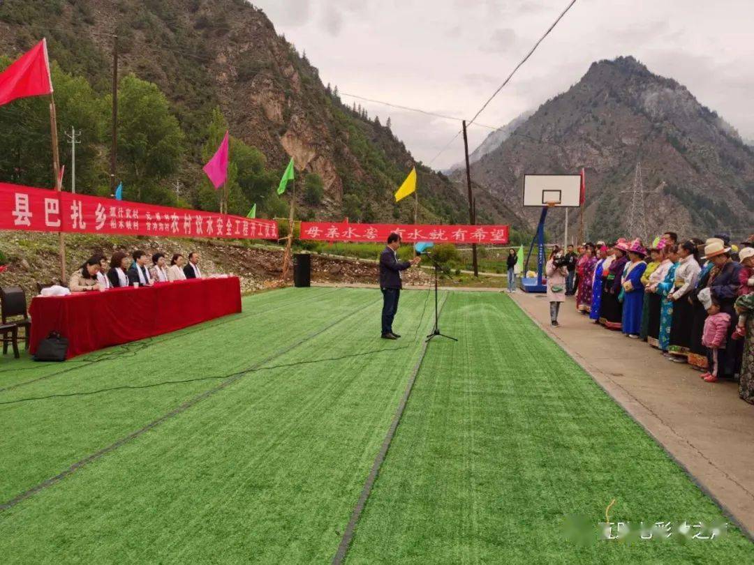 母亲水窖 润泽土乡 ——"母亲水窖·集中供水"互助县巴扎乡农村饮水