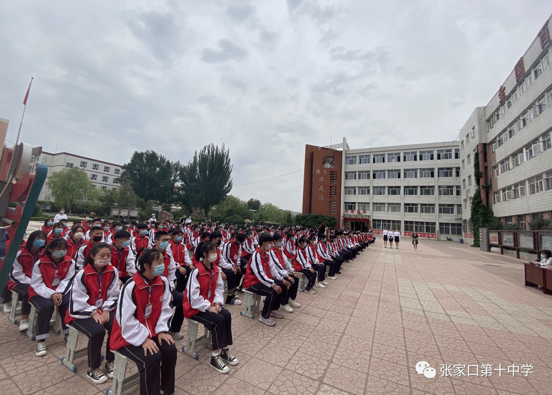 【德育阵地】坚定理想信念,展现青春担当——张家口市第十中学举行