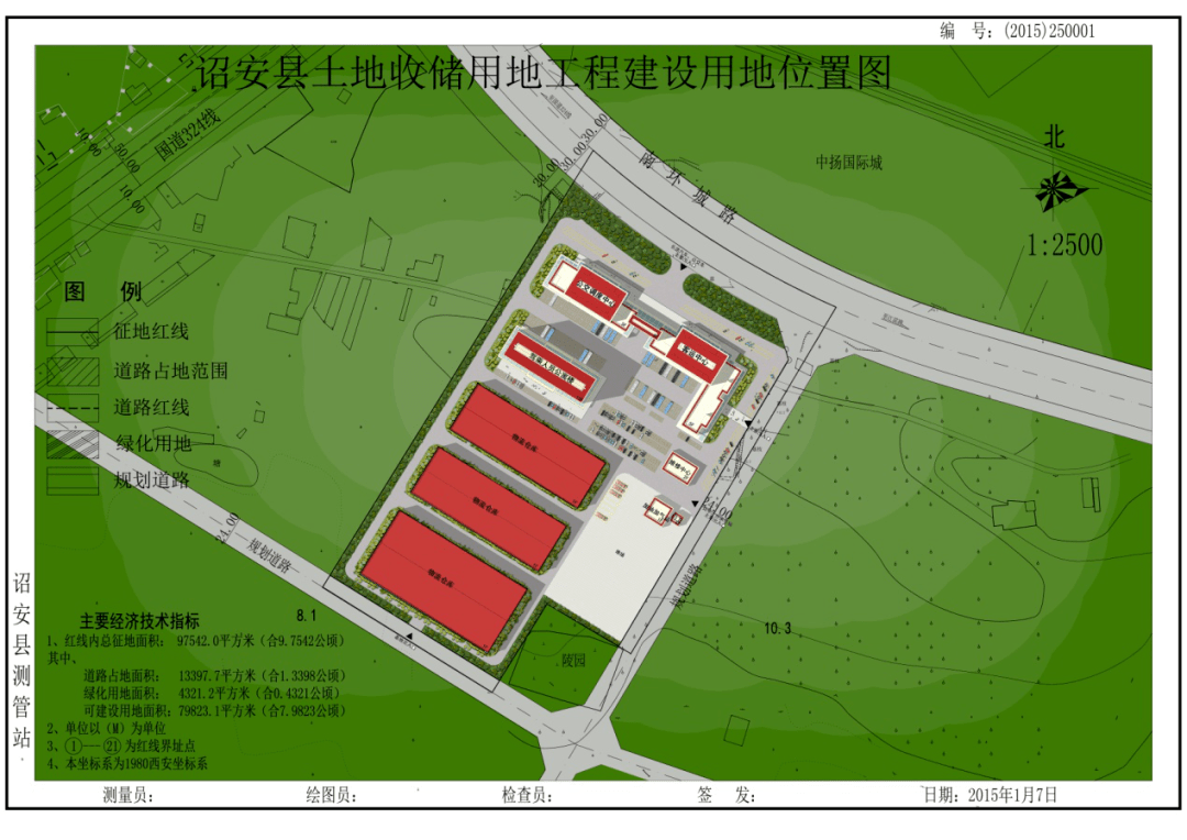 【聚焦"生态建设年"】画好"同心圆",征迁扫尾加速度~_深桥镇