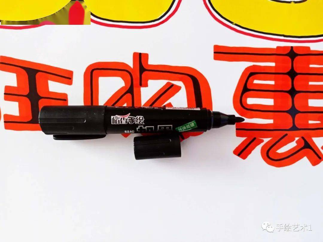 门店促销活动618狂购惠手绘海报技能分解及模板分享