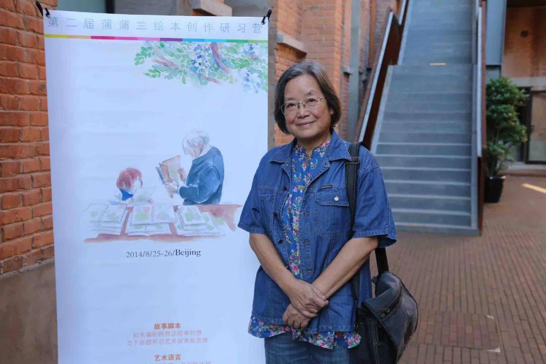 李修文蔡皋老师一二聚焦