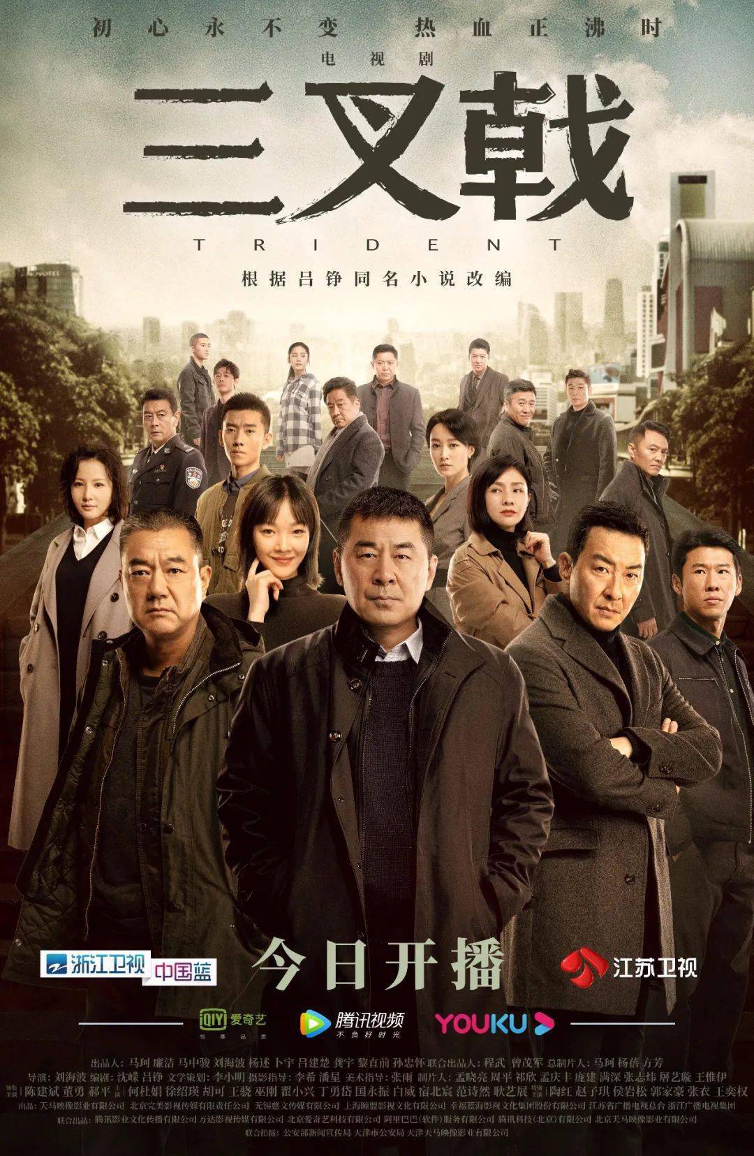 4的评分,占据豆瓣2020年开年至今