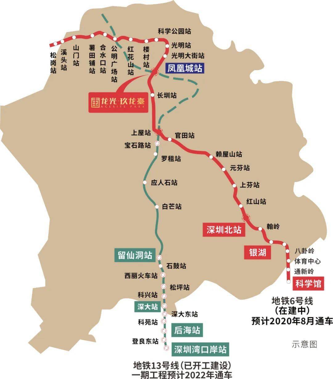 加上在建的13号线,光明就有两条重要地铁路线