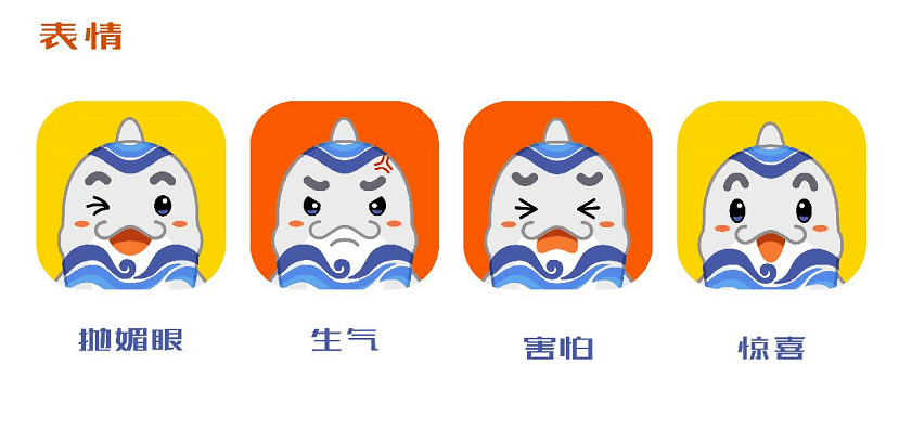 汕头亚青会各大项目进展曝光会徽吉祥物投票开始第一名长这样