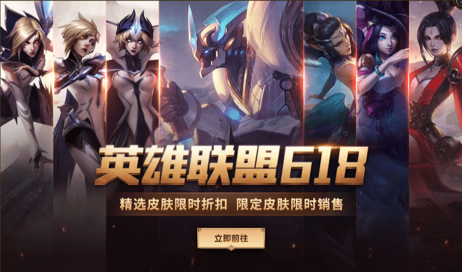 三套冠军皮肤返厂究竟哪一套最值入手ig成大家公认最美皮肤