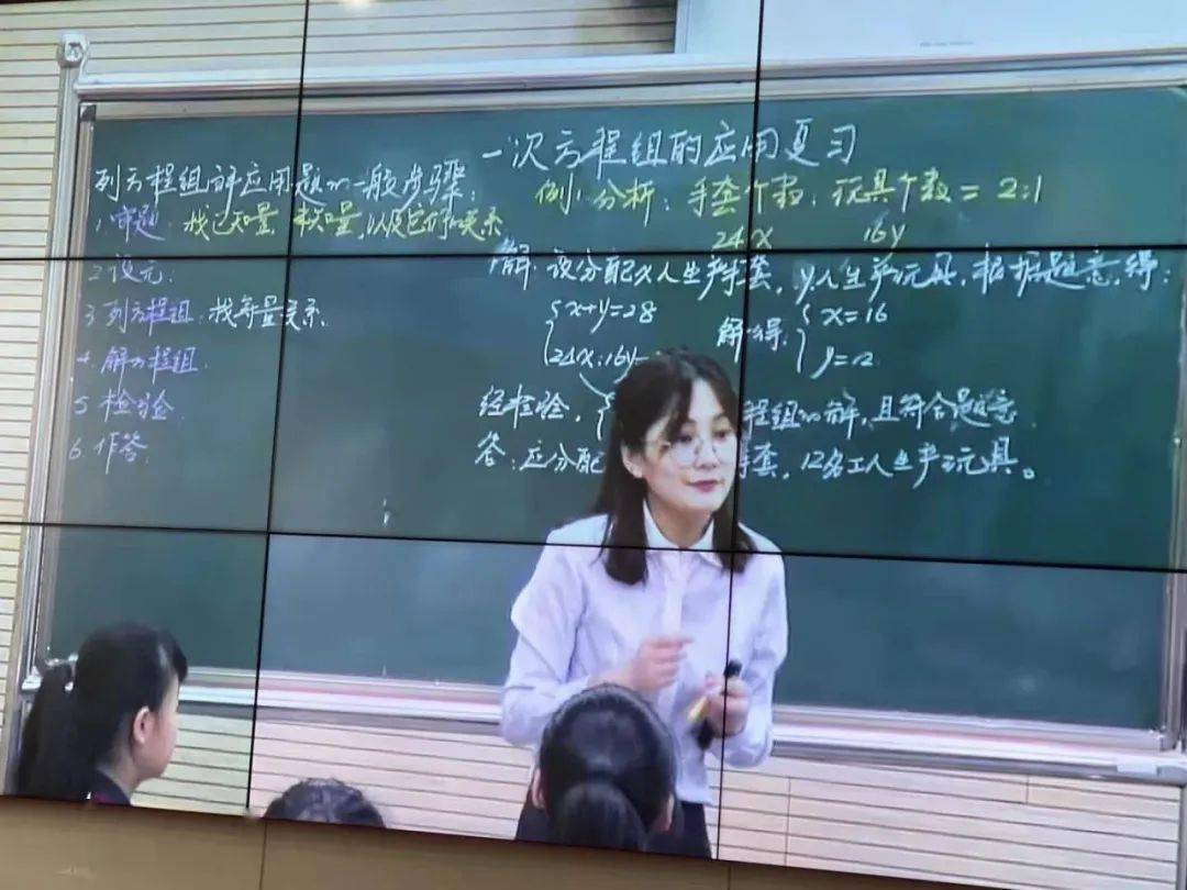 之后,鹤北中学数学教研组长范金杰老师介绍了鹤北中学数学组在单元