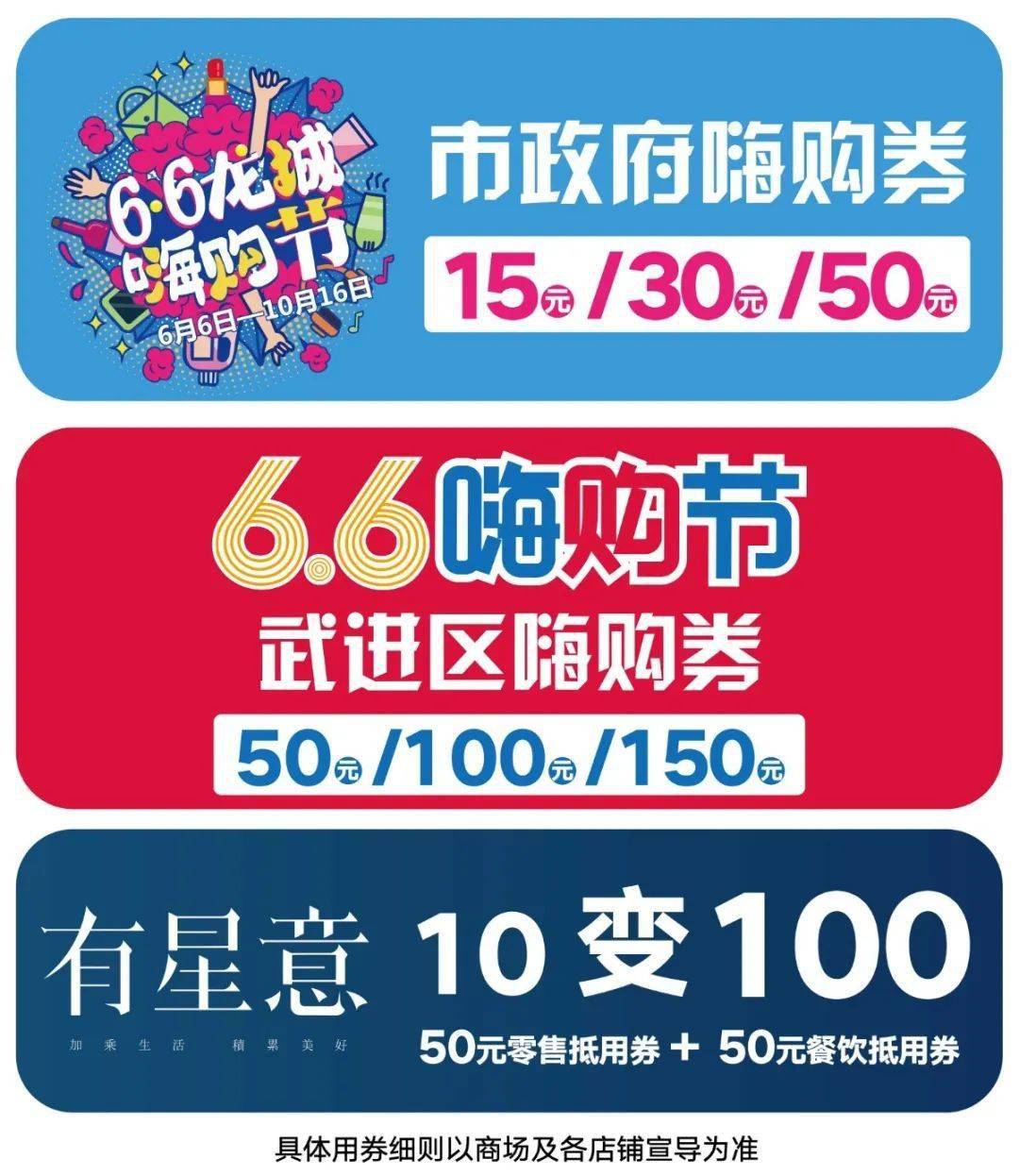 券上再享全场1折起