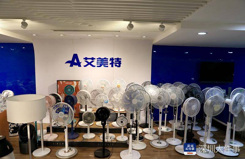 1991年5月,艾美特落户宝安区石岩街道.