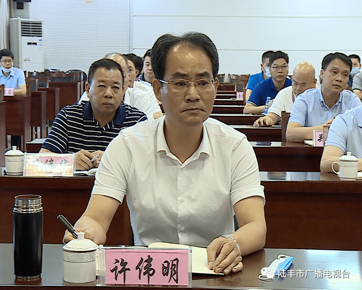 市领导许伟明,欧阳柳,沈伟贤,郑伟锋,张壮义,蔡碧霞在陆丰分会场参加