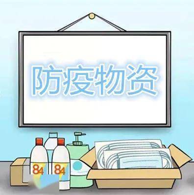 慈溪首起防疫物资出口冒用认证证书案,罚!