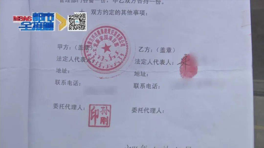 呼市这些人手拿合同如"废纸",记者调查却发现.