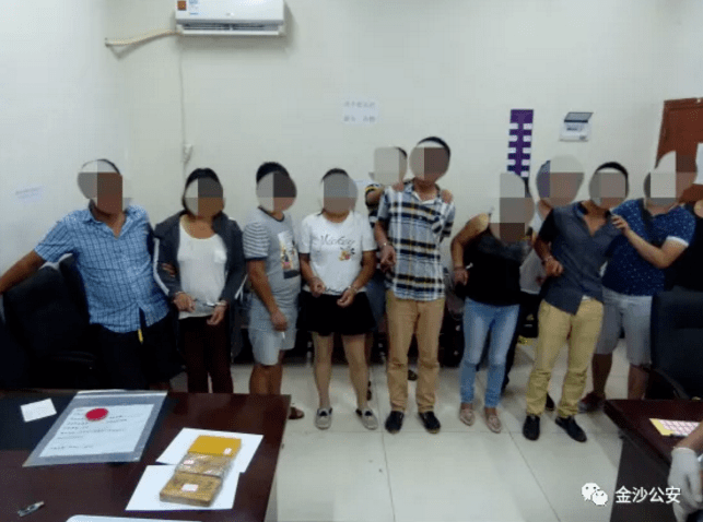 95公斤!28人被抓!毕节一贩毒团伙被端