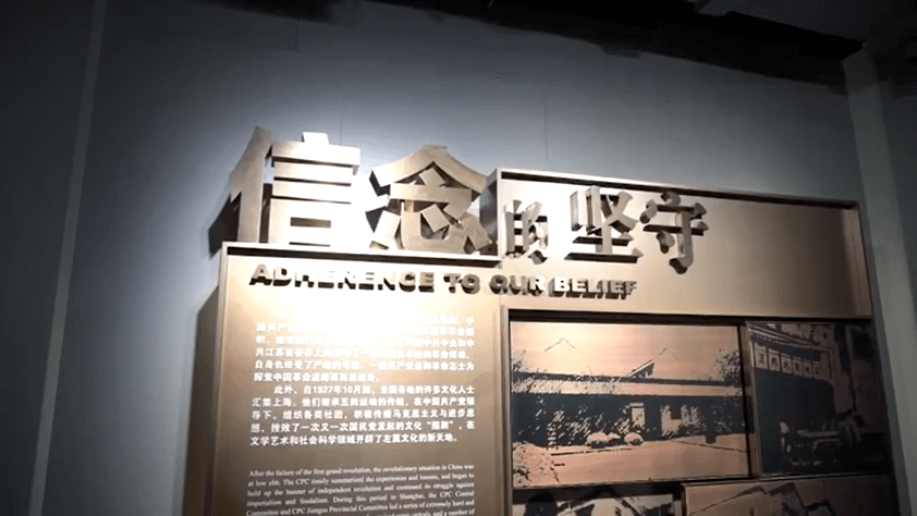 红色记忆丨龙华烈士纪念馆