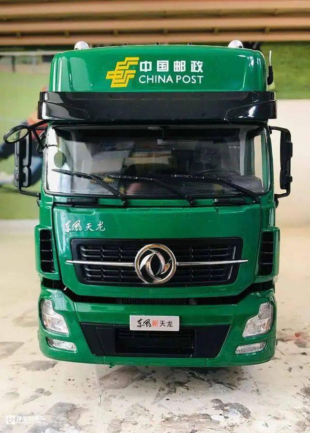 价格又要抬上天一款少见的卡车模型东风天龙中国邮政版模型评测