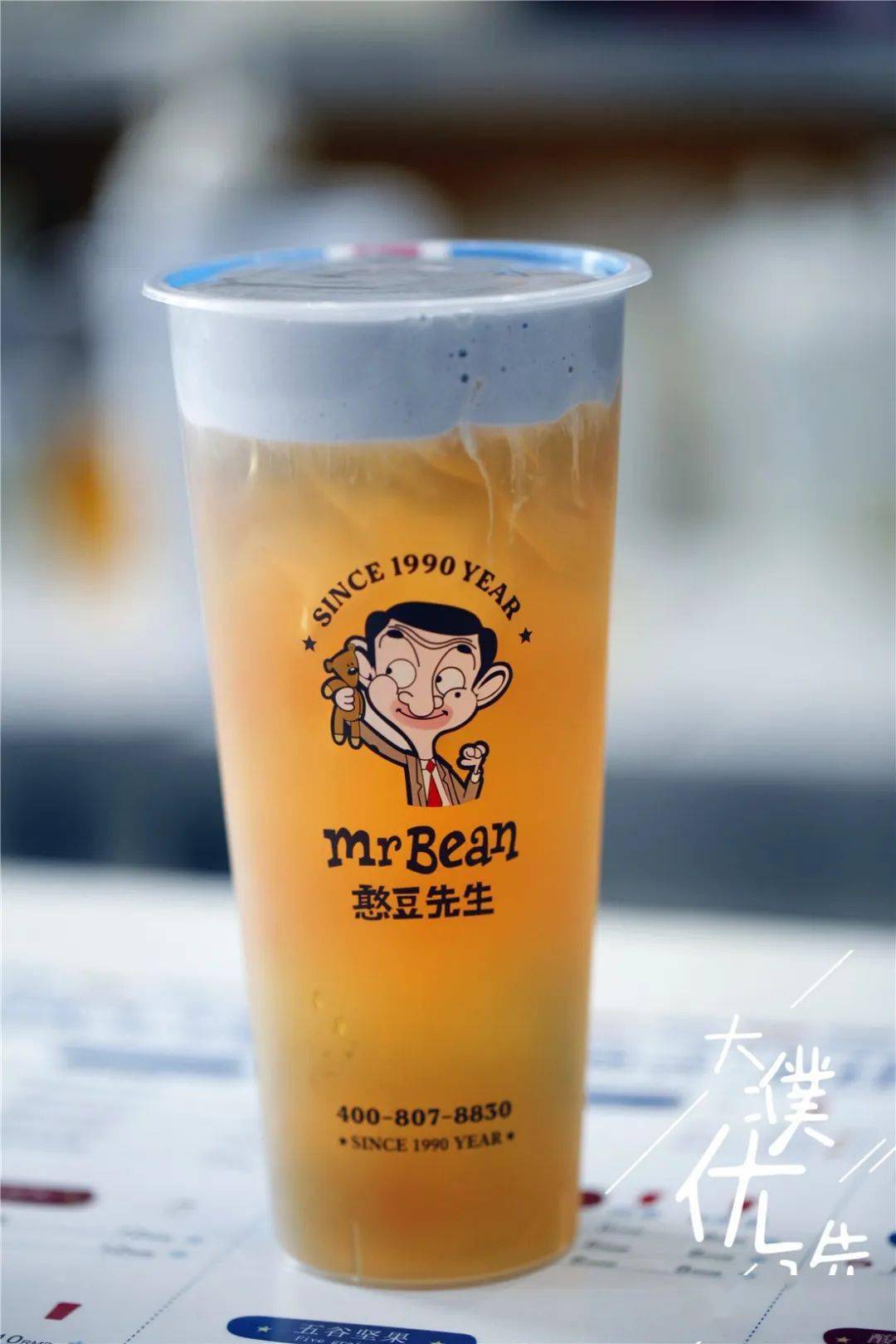 前200份帶奶蓋,後300份不帶奶蓋】福利二奶茶一杯(四選一)(皇家脆榛果