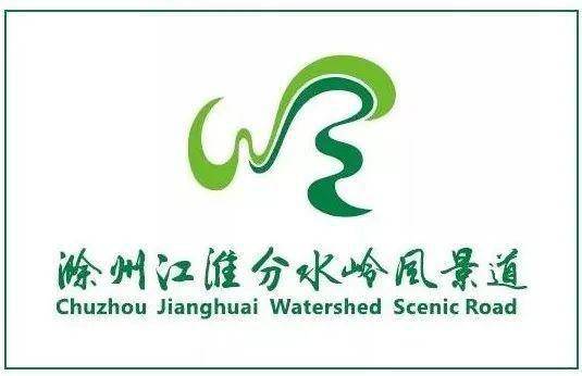 滁州"三个一"推进江淮分水岭风景道建设