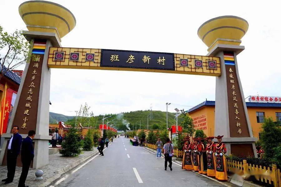 青海海东民族团结故事:互助一家亲_小庄村