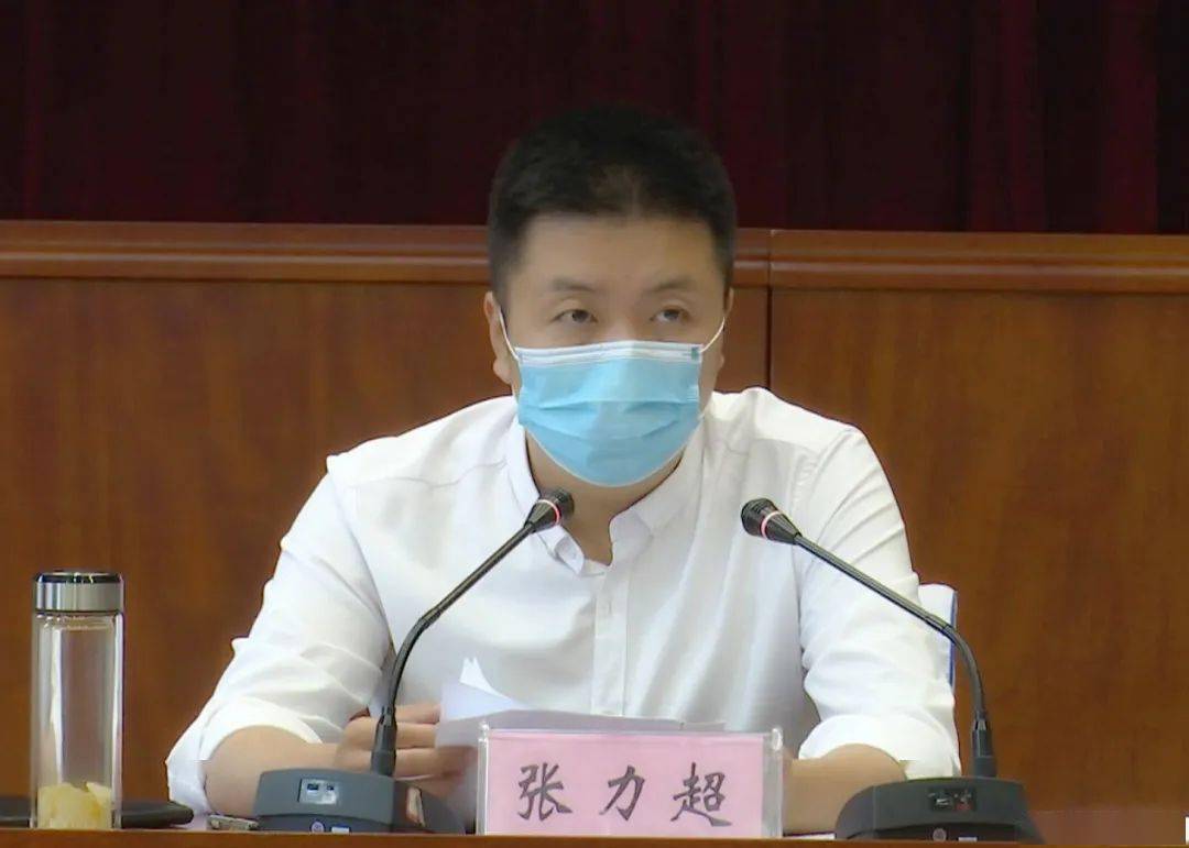 磁县县长张力超主持召开旅发重点项目建设过堂会