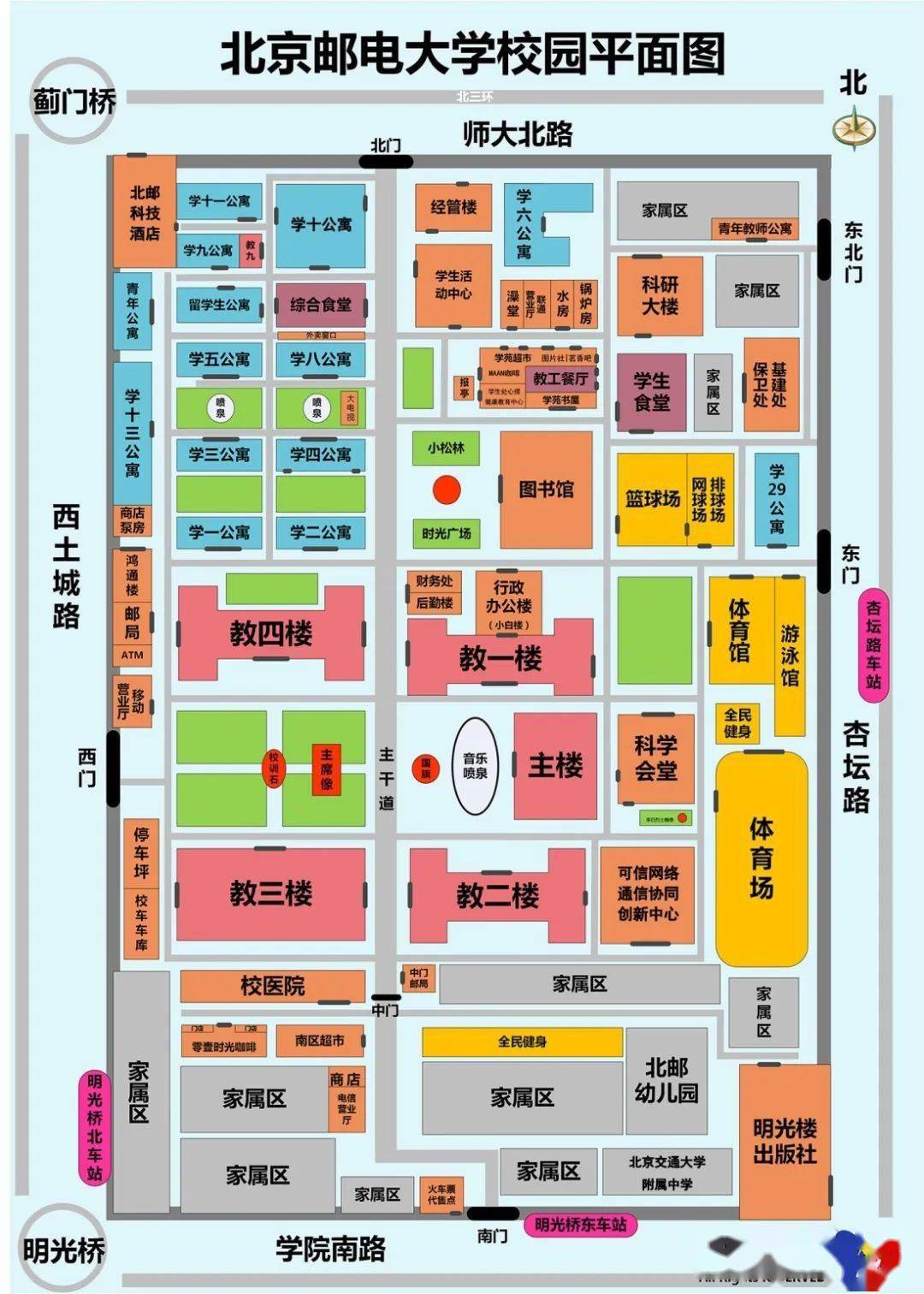 快来参加~_校区