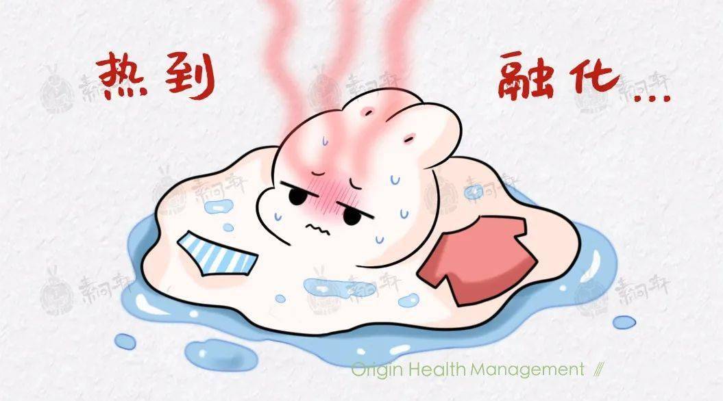 今夏阳明燥热,重视生津补液顾护身体元阴以保冬天不生病