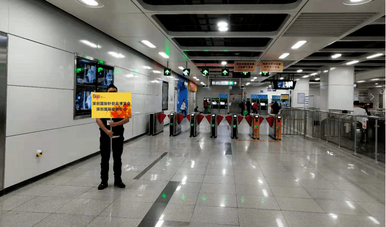 机场到达大厅 从11号线塘尾地铁站到深圳国际会展中心(直达) 服务