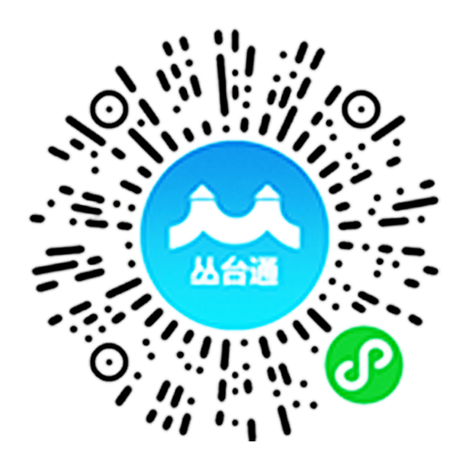 第二批丛台区政府消费券来了!千万补贴6月20日开抢!_优惠券