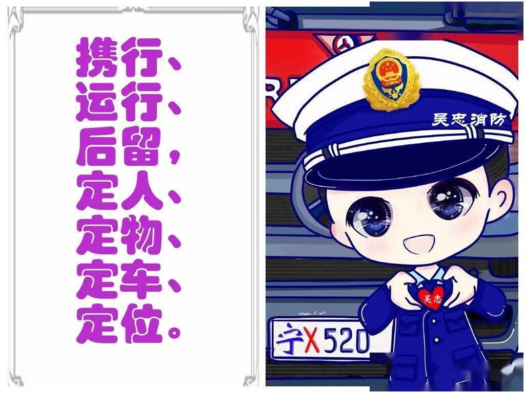 部队三分四定库图片图片