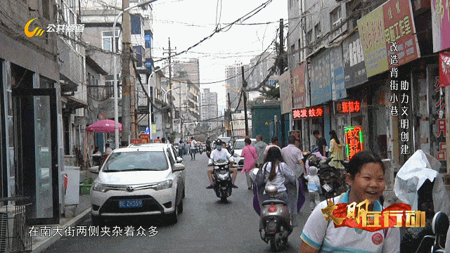 晋城建东巷图片