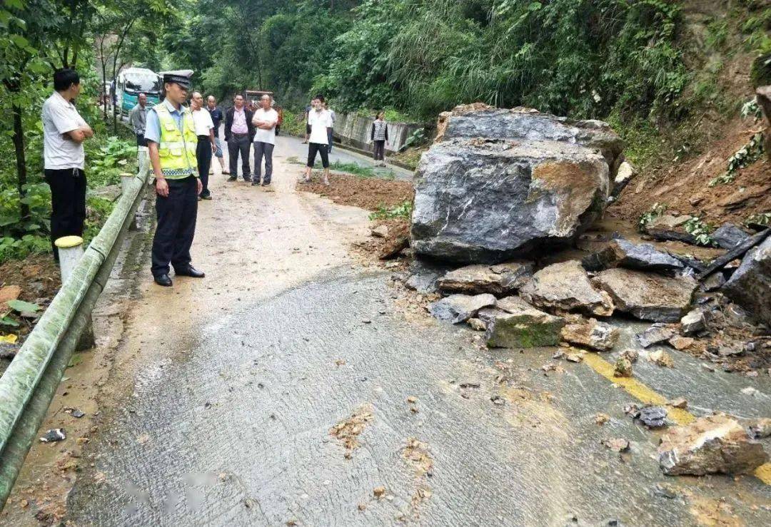 別去遵義這幾個路段塌方道路中斷