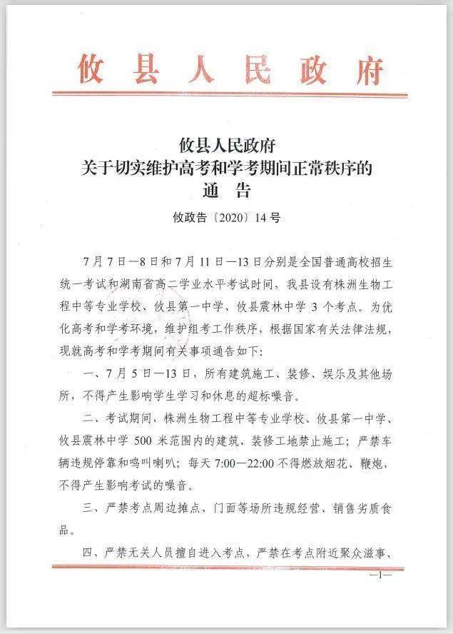 2017河北一建考后审核_河北一建在哪里考试_河北一建分数线