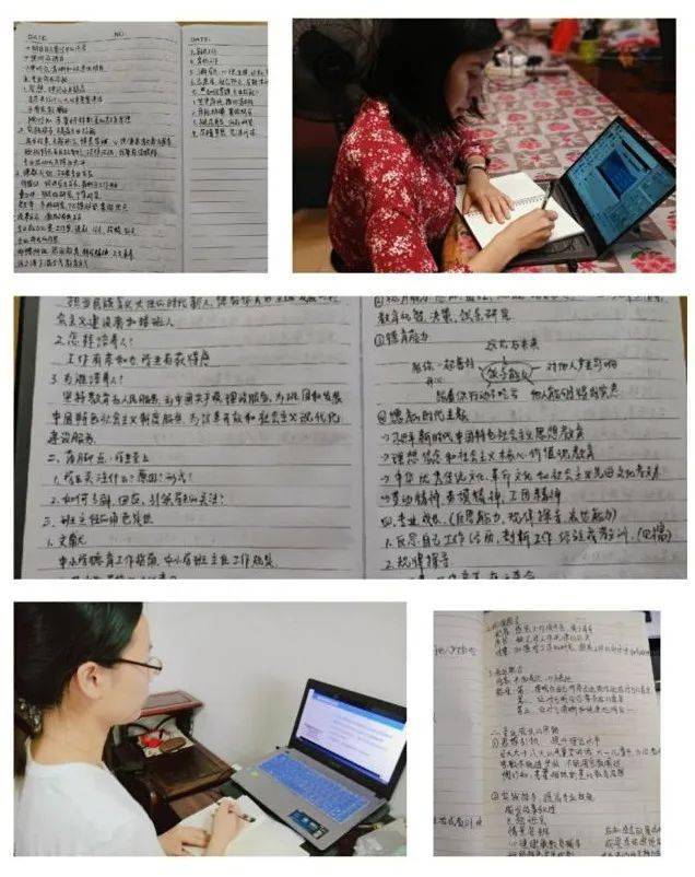广东省中小学德育指导中心副主任,广东第二师范学院殷丽萍教授主讲的