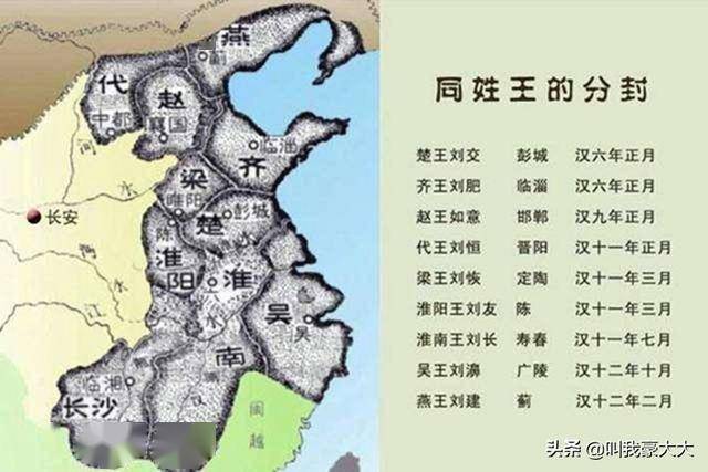 为什么淮南王都爱叛乱?刘邦的一个决定,制造了"淮南王魔咒"