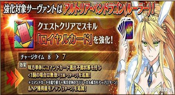 fgo兔子王获强化本开局就可禁用拐卡强度提升有限但厨力依旧