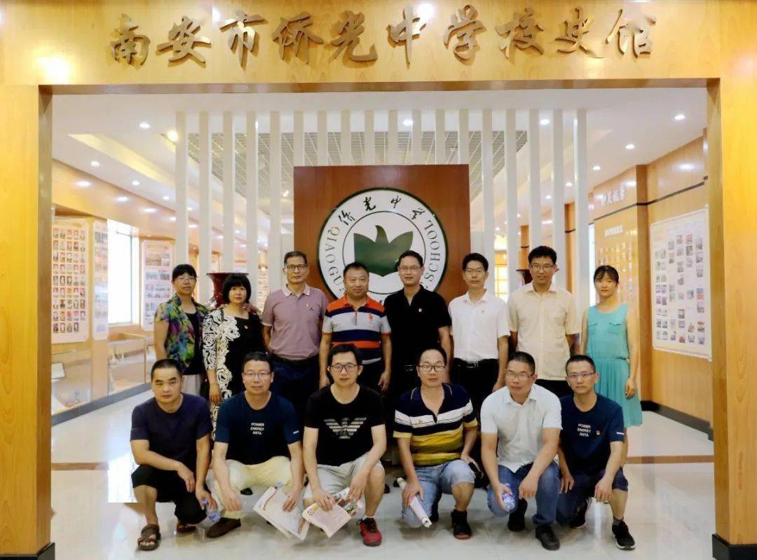 侨光中学党总支部鹏峰二中党支部开展庆祝建党99周年暨教育教学座谈