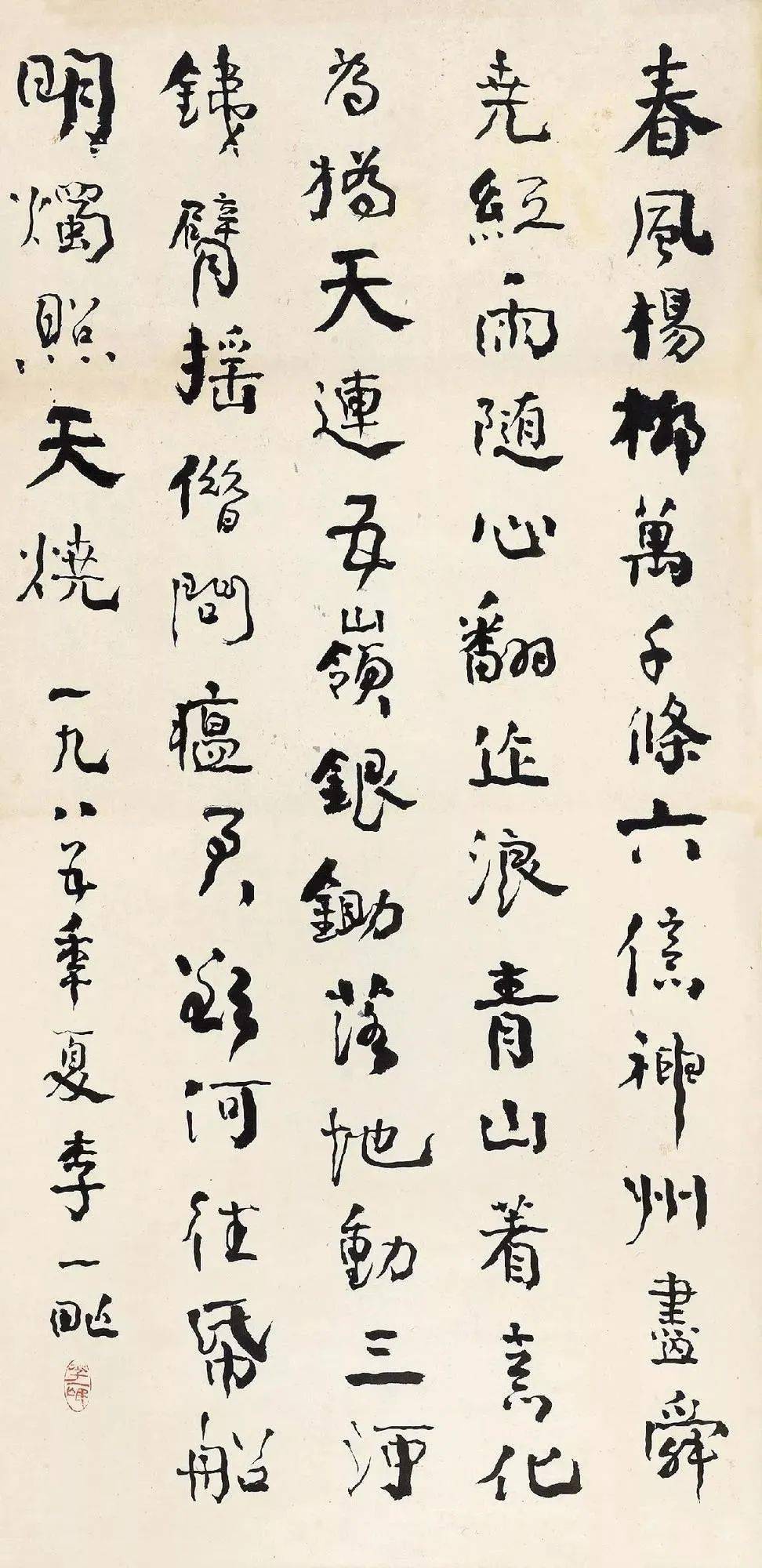 李一氓旧藏《花间集》清赏