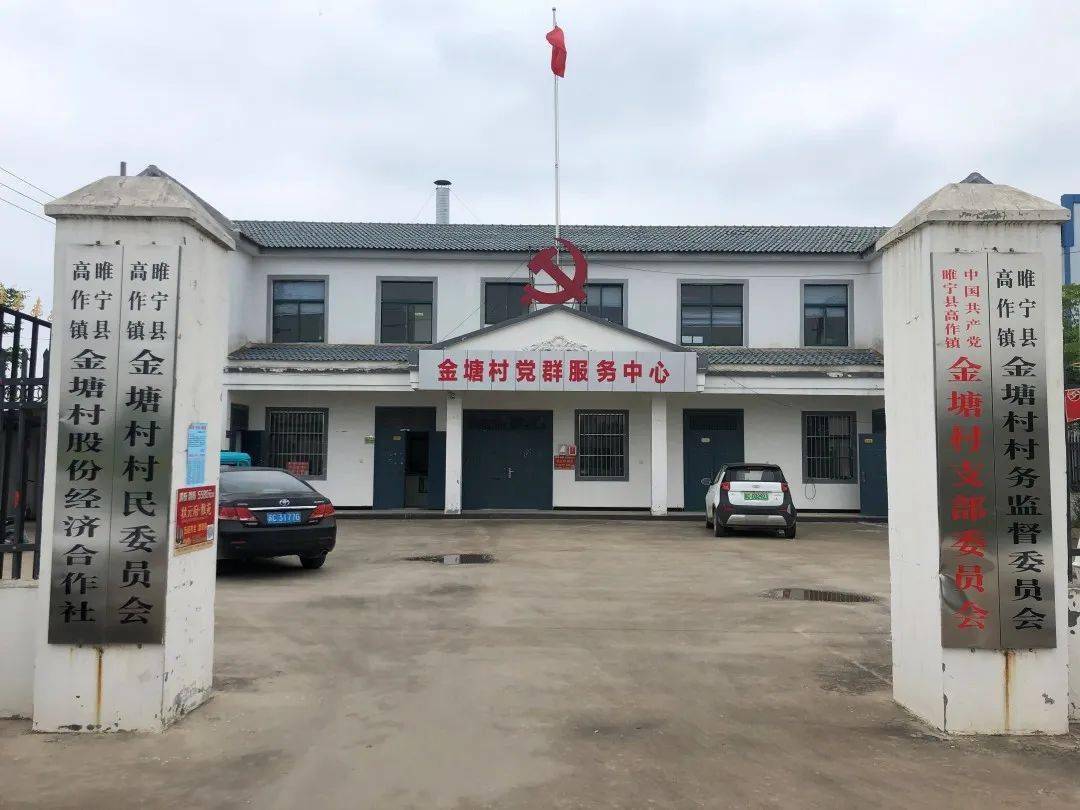 首批名单公布,来为您心中的"最美淘宝村"投上宝贵一票_牛村