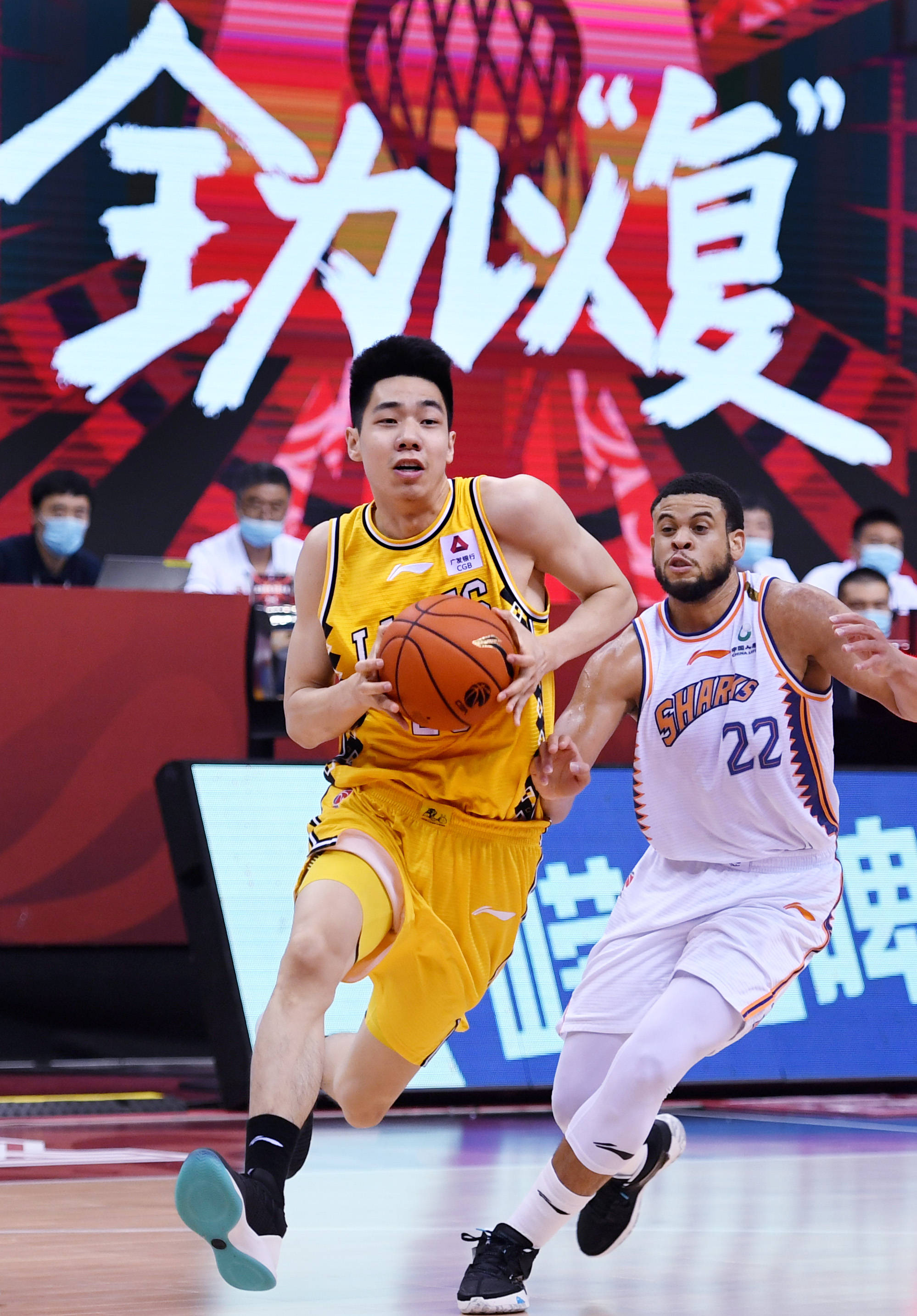 广东和上海篮球比赛直播视频