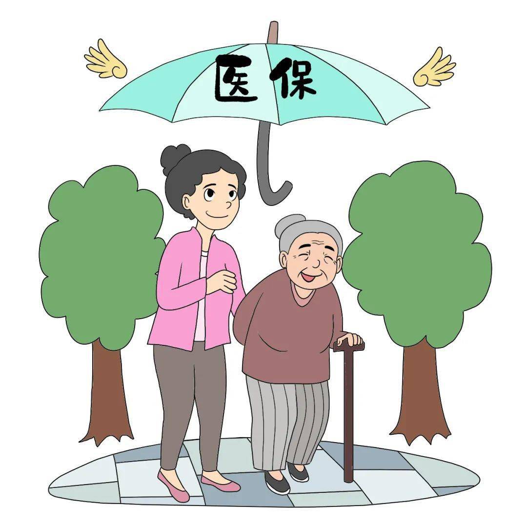 居民医保缴费补办窗口明日关闭过期不再受理