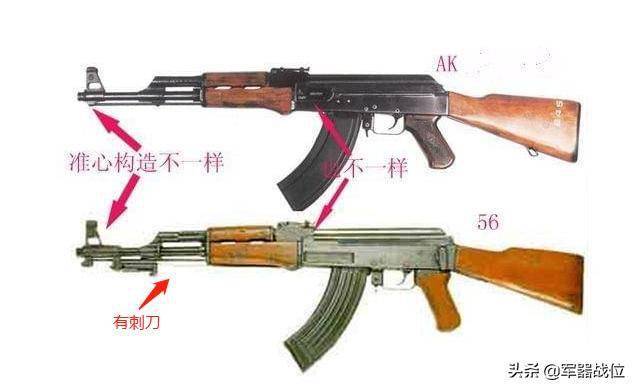 我国"56式"冲锋枪与"ak-47"的对比图值得一提的是,56式冲锋枪依然发展