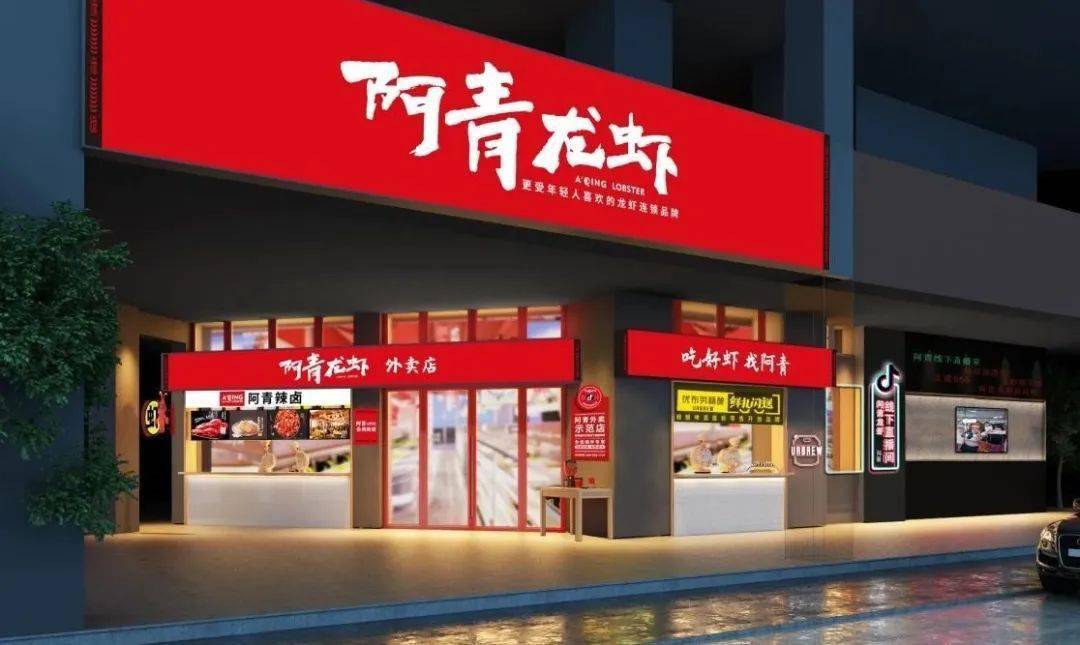 开业10年爆红10年厦门这家小龙虾神店连工作日中午都被外卖挤爆