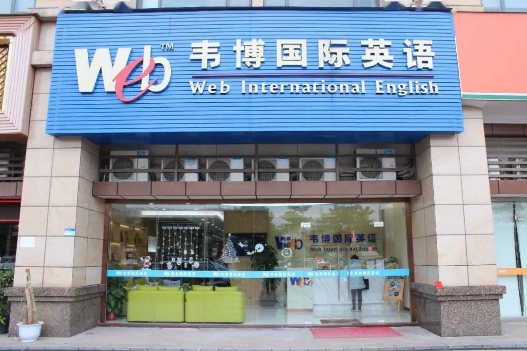 线下培训太惨了,0元转让无人要