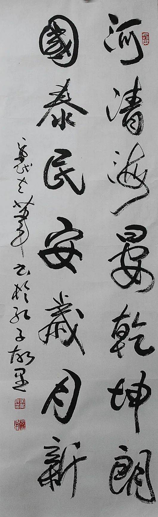 薛建新山东 尹芾山东 于永平山东 赵勇山西 韩海兵山西 李忠魁陕西