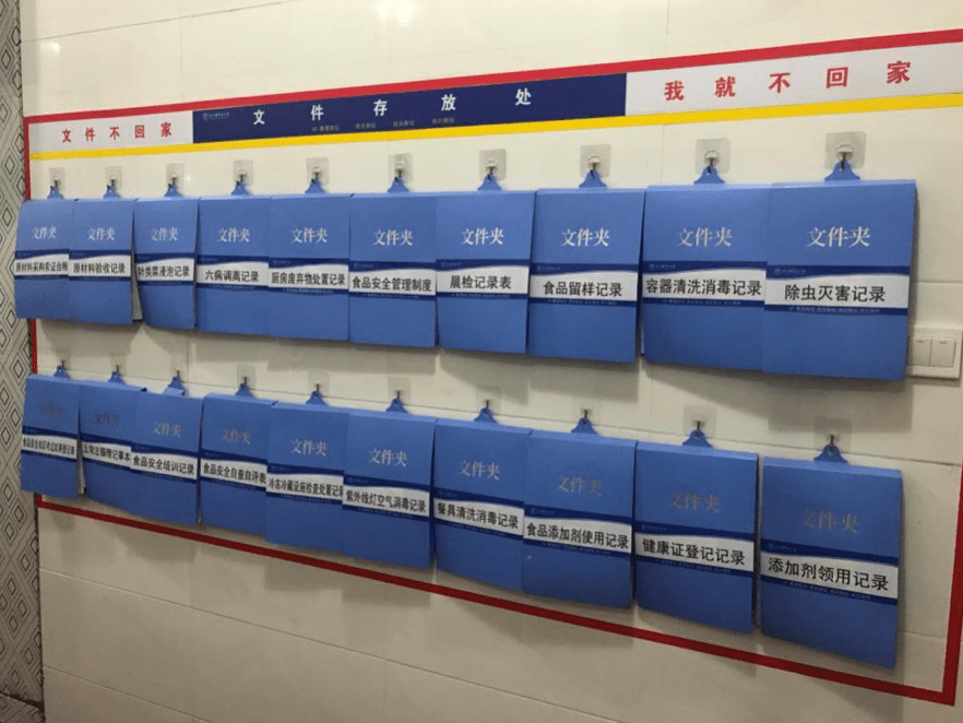 员工水杯和档案文件设有专用摆放处整体干净美观厨房用工具设专用摆放
