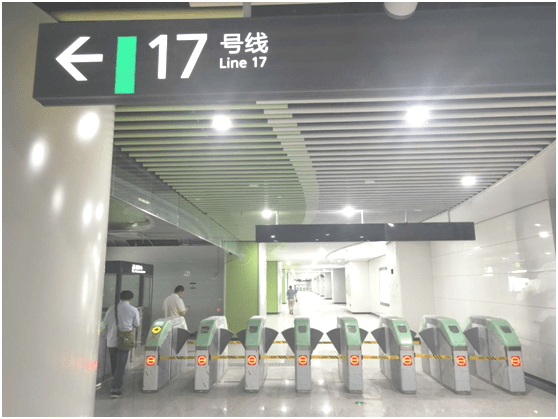 净居寺地铁站图片