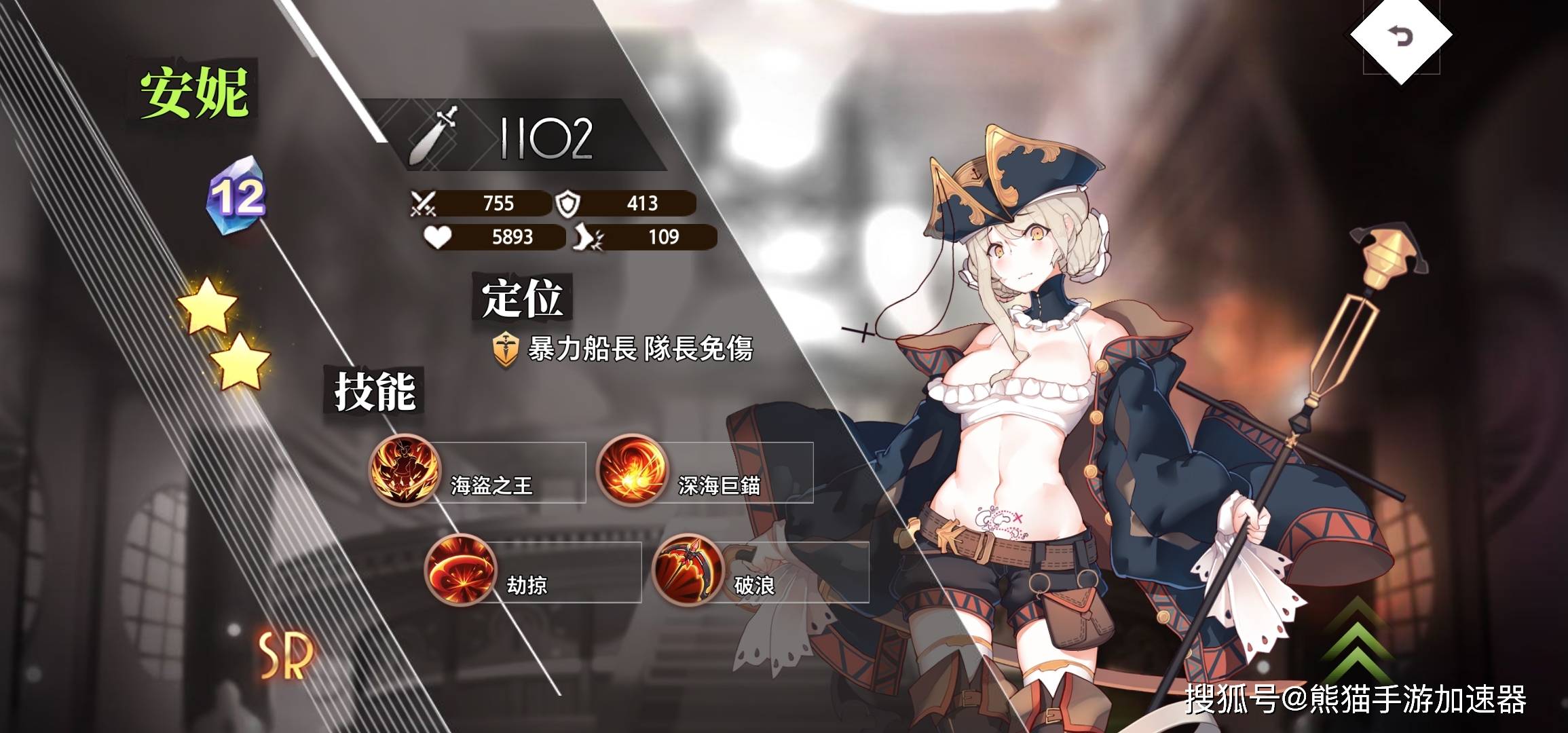 命运神界梦境连结:虽然说玩法也就那样,但这立绘实在是太美了